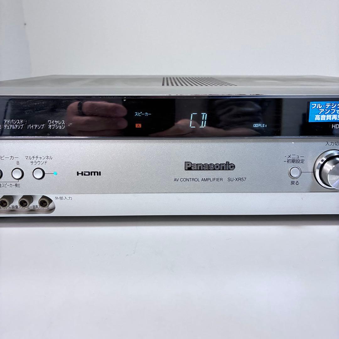 Panasonic パナソニック デジタルアンプSU-XR57