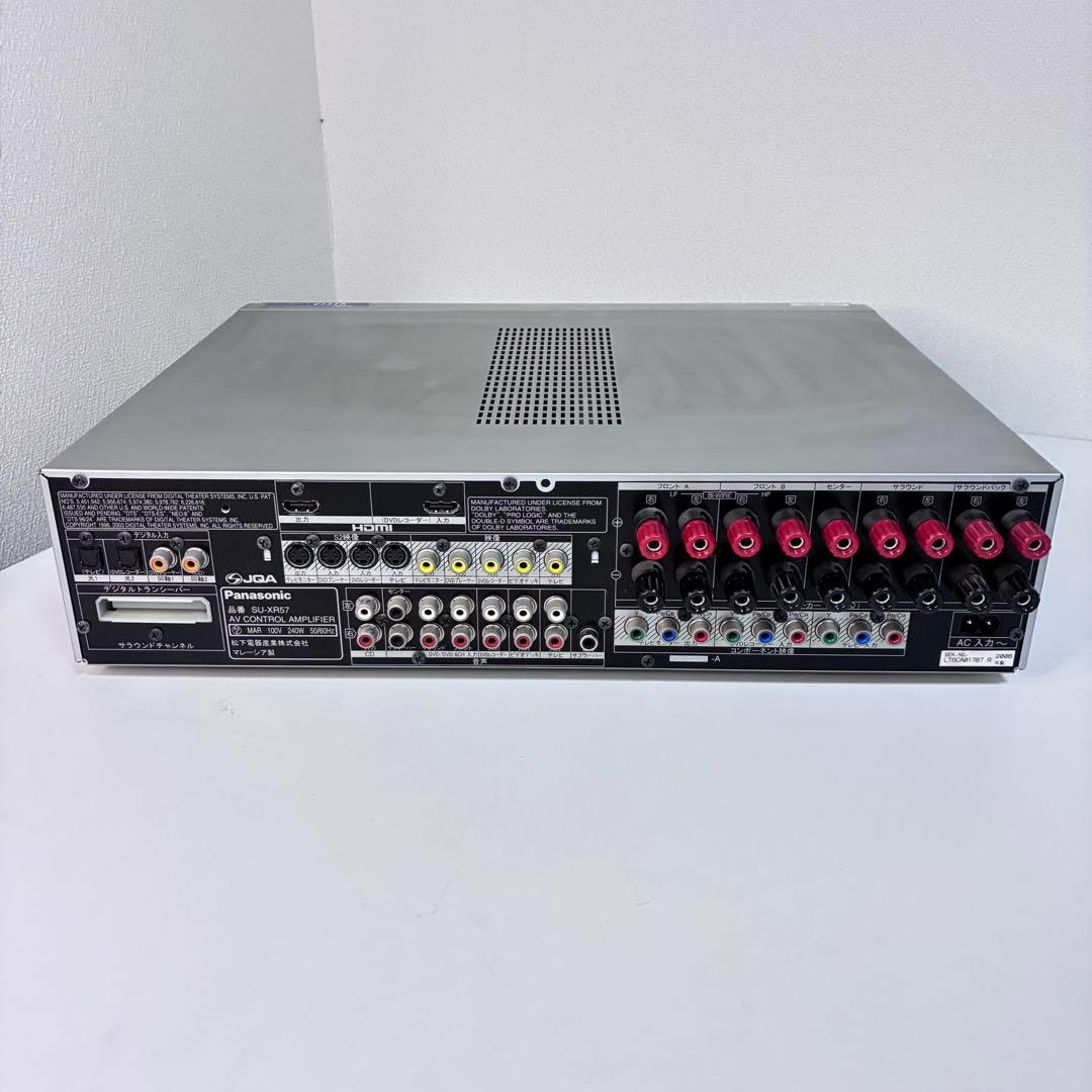 Panasonic パナソニック デジタルアンプSU-XR57