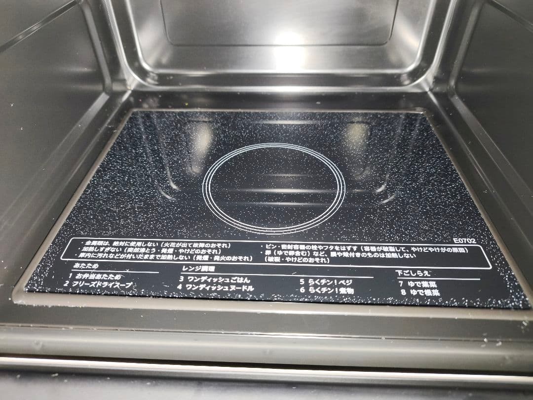 2025年製 極美品 SHARP 単機能レンジ RE-TD184 18L