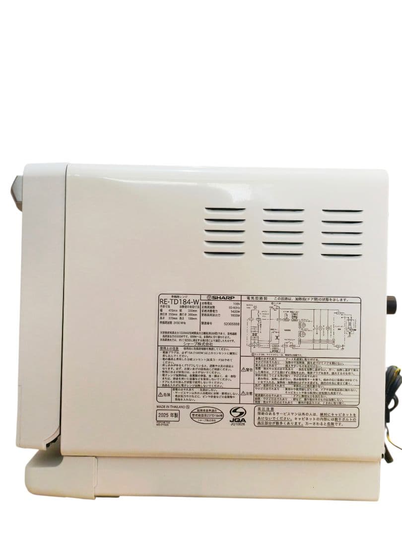2025年製 極美品 SHARP 単機能レンジ RE-TD184 18L