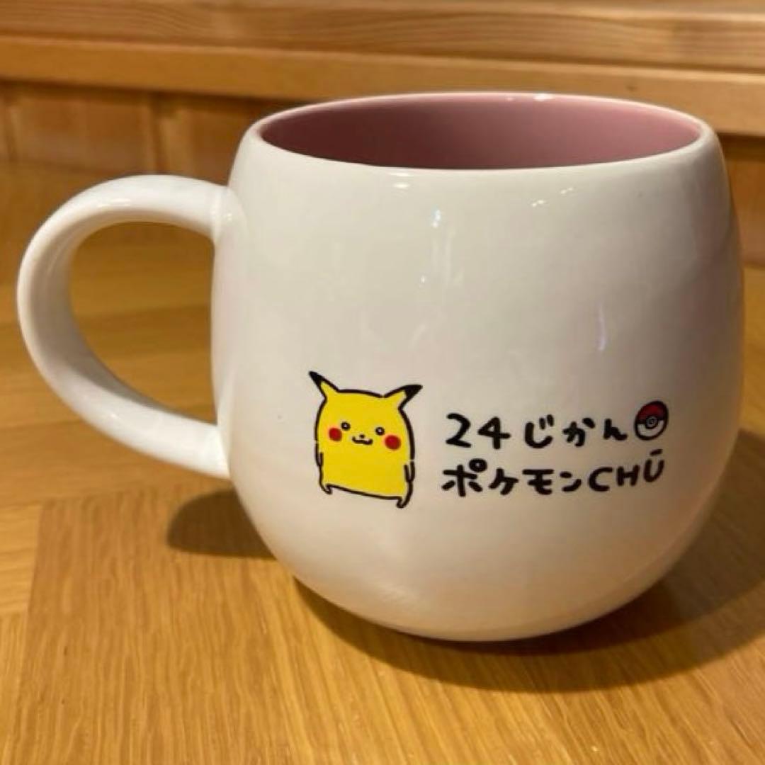 ポケモン　24じかんポケモンCHU マグカップ