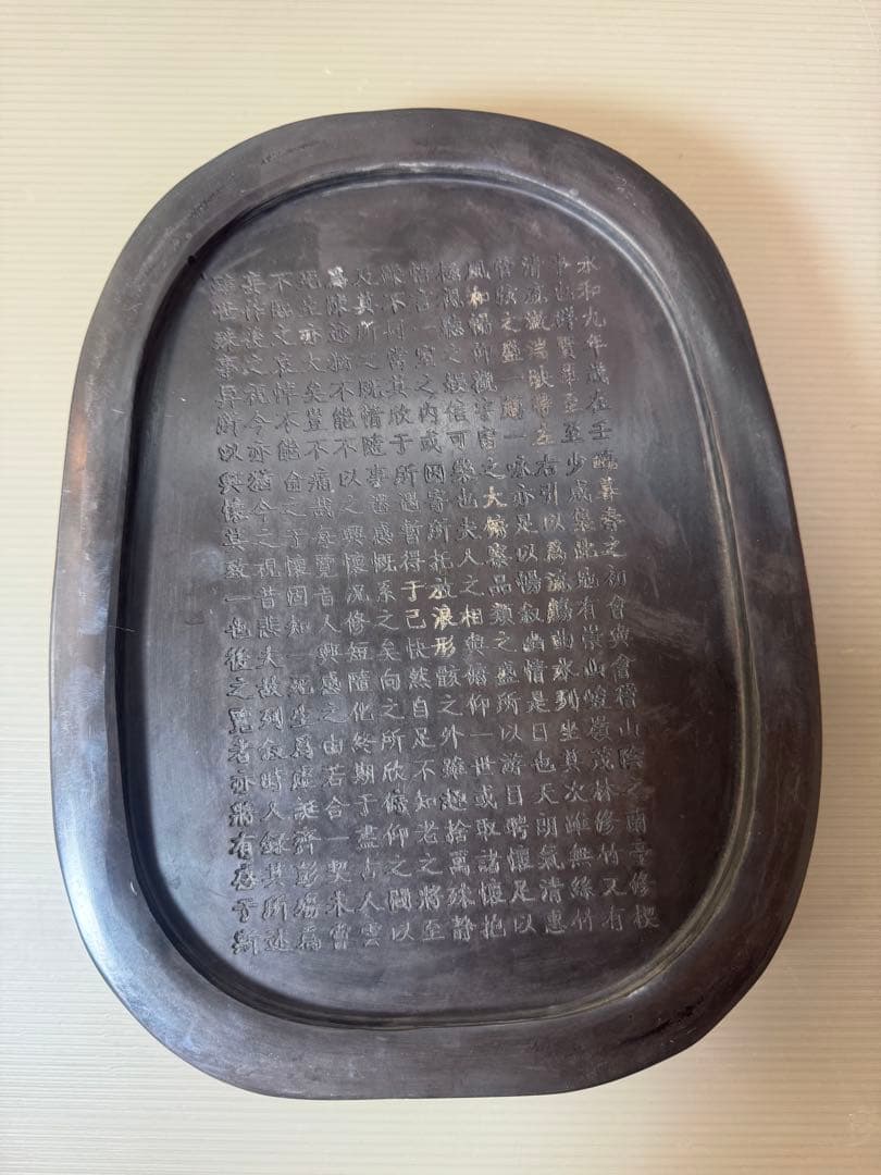 2911 中国古硯　人物文字彫刻　中国骨董　書道具