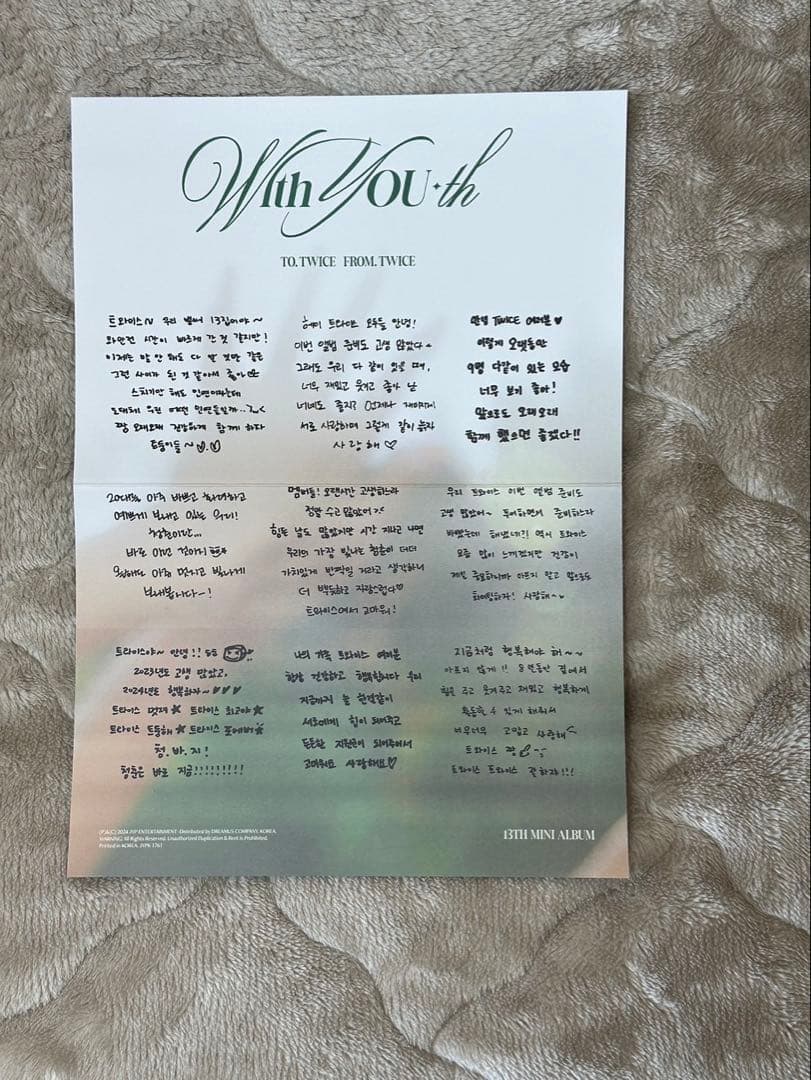 TWICE グッズまとめ売り