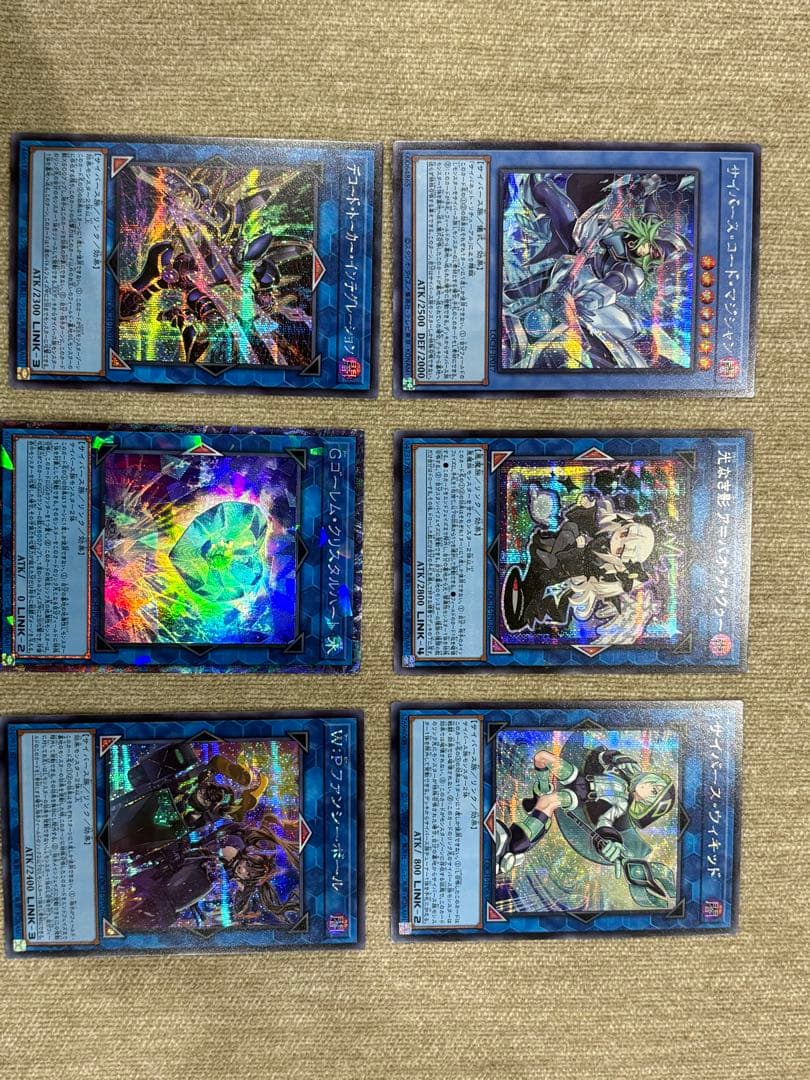遊戯王OCG デュエルモンスターズ LIMIT OVERシークレットレア 36枚