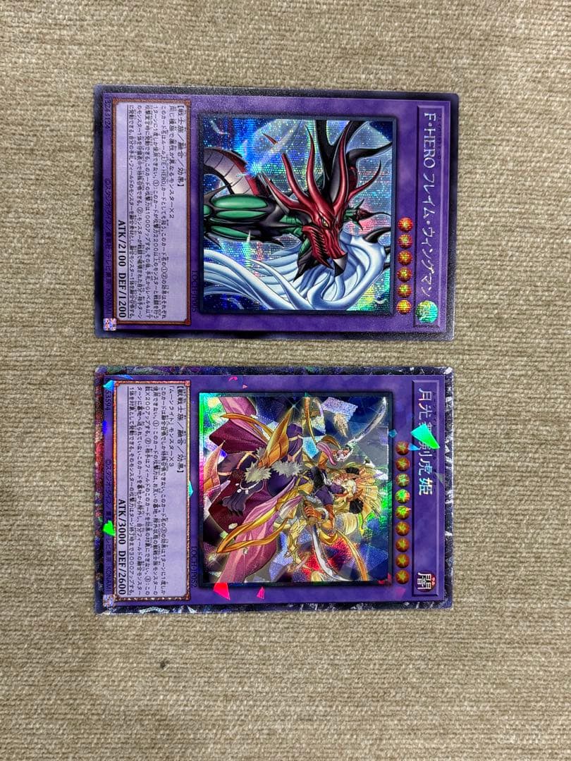 遊戯王OCG デュエルモンスターズ LIMIT OVERシークレットレア 36枚