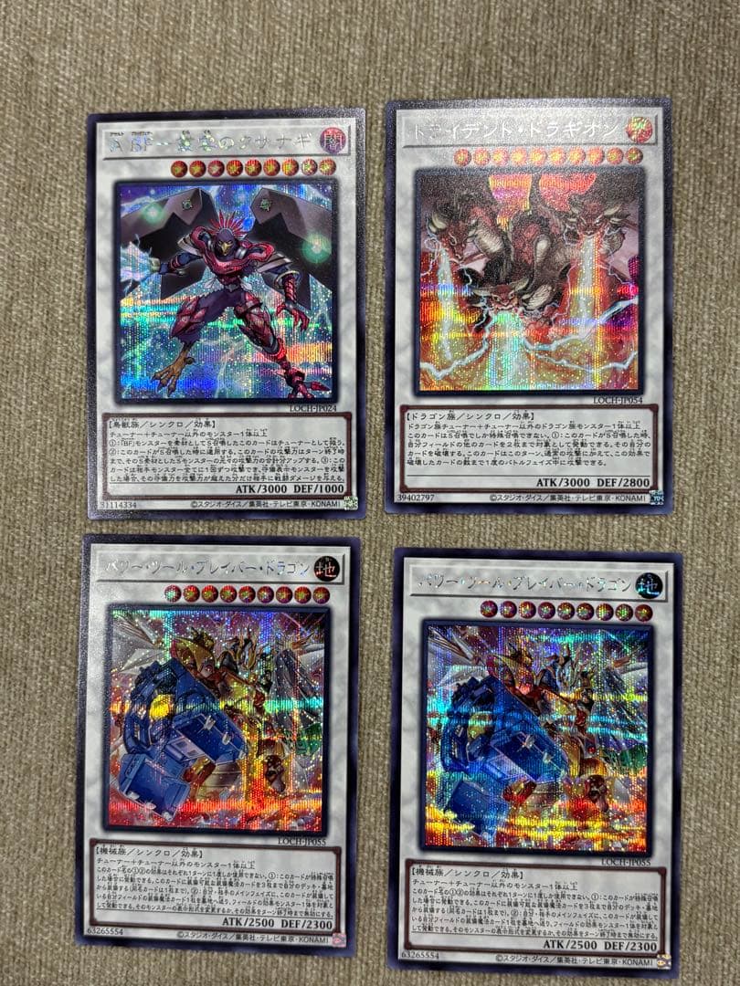 遊戯王OCG デュエルモンスターズ LIMIT OVERシークレットレア 36枚