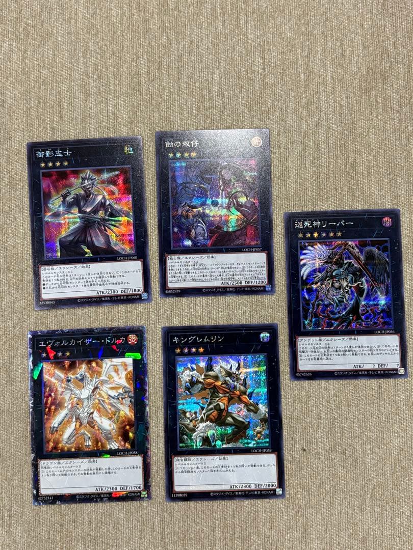 遊戯王OCG デュエルモンスターズ LIMIT OVERシークレットレア 36枚