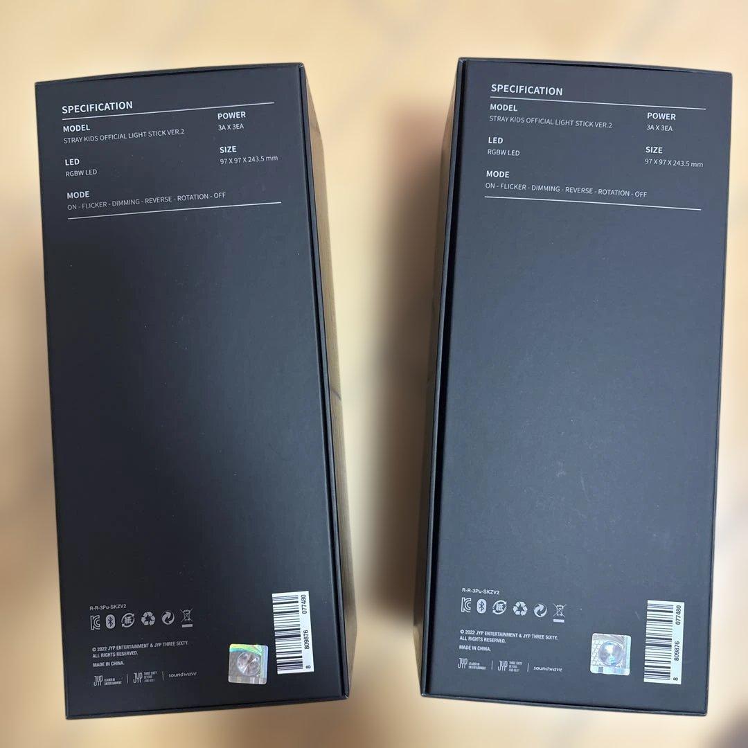 straykids ver2 ペンライト　2個セット