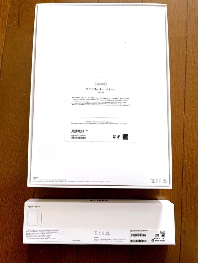 m*r様 美品 iPad Pro 11インチ(第3世代)+ Apple Penc