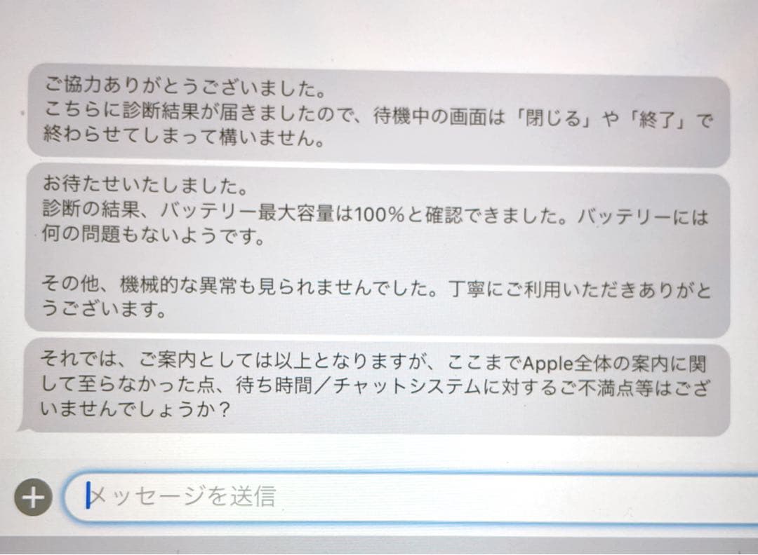 m*r様 美品 iPad Pro 11インチ(第3世代)+ Apple Penc