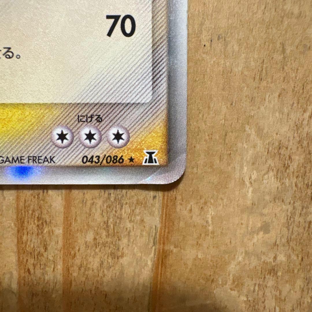 レックウザ δ デルタ種