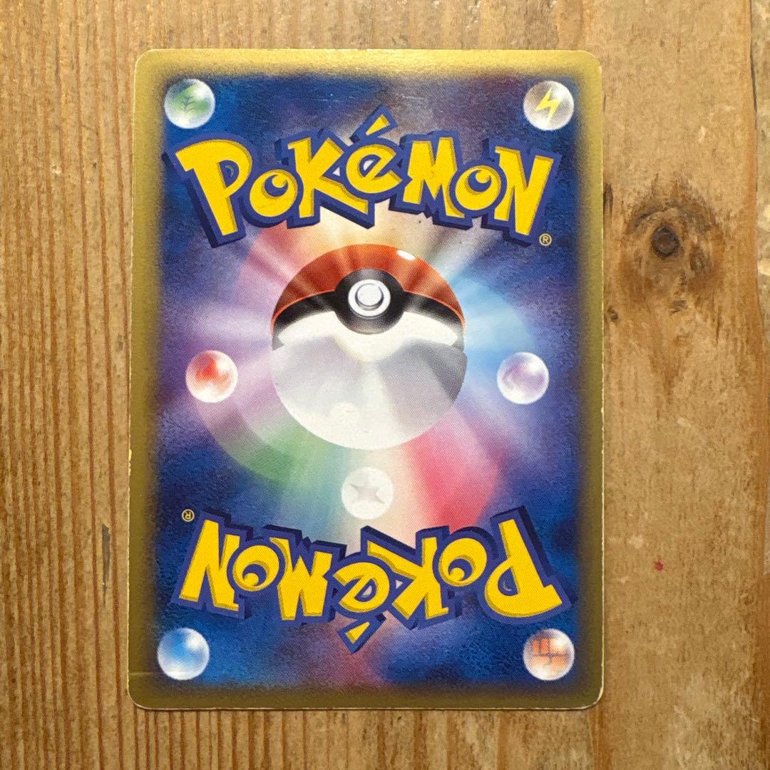 レックウザ δ デルタ種