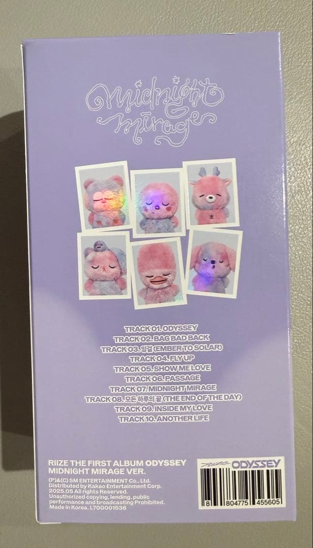 RIIZE ウォンビン ボイス キーリング A ver.