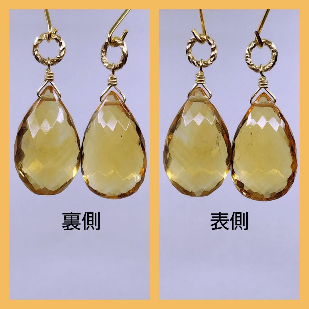 No.1396 淡水パール ドロップ ピアス イヤリング チャーム 14kgf