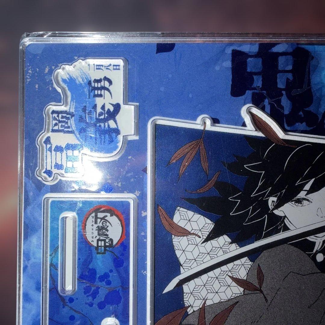 鬼滅の刃 バースデー名場面ジオラマフィギュア アクスタ 2025 冨岡義勇