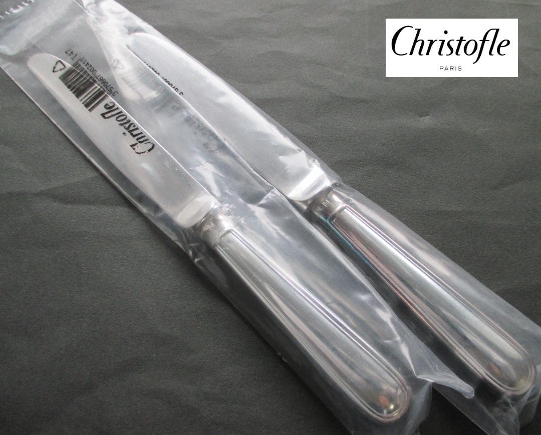 未使用極美品☆仏蘭西銀器クリストフルシルバー　デザートナイフ２本セット　アルビ