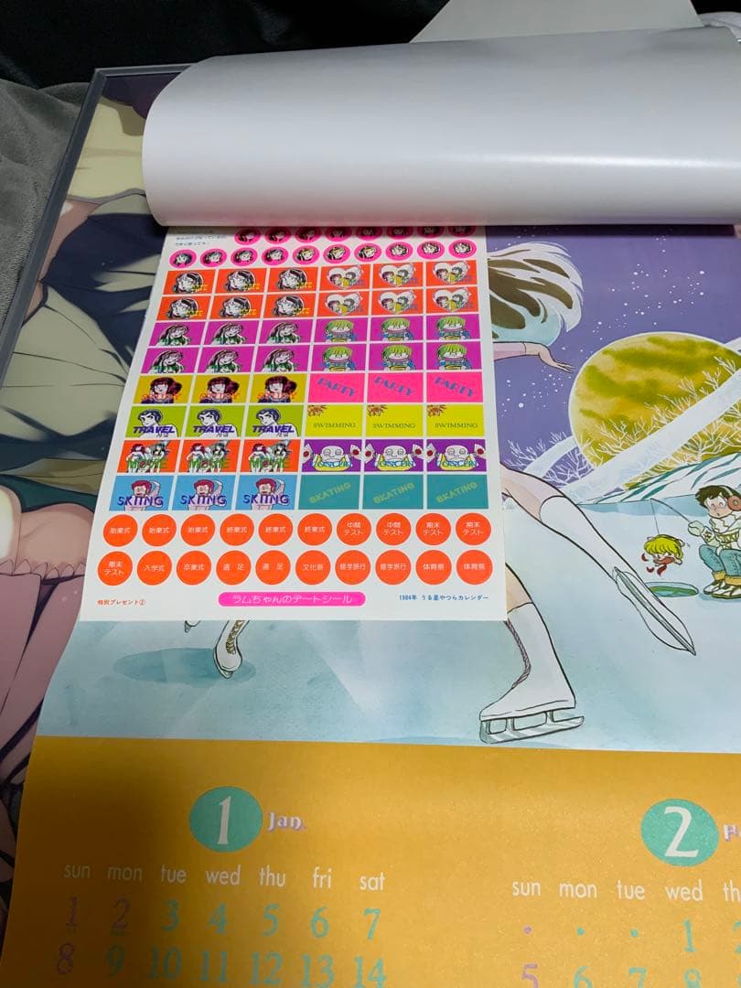 うる星やつら当時物カレンダー　お守り付き