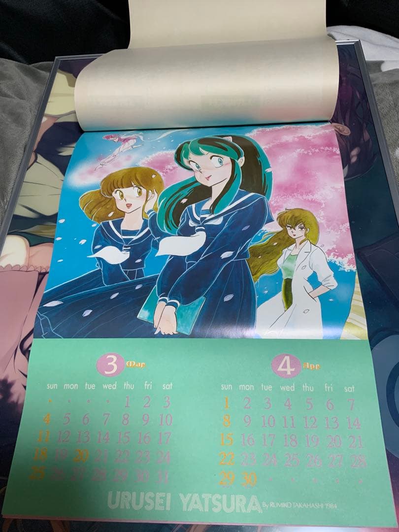 うる星やつら当時物カレンダー　お守り付き