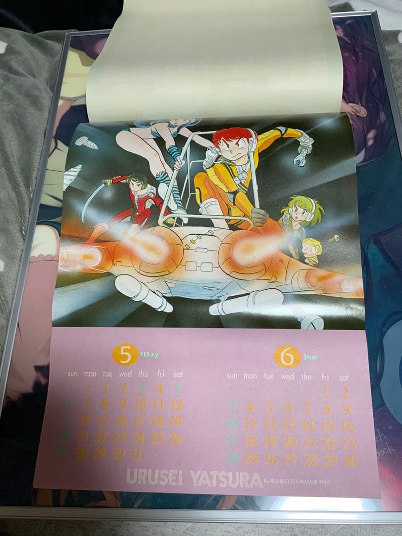 うる星やつら当時物カレンダー　お守り付き
