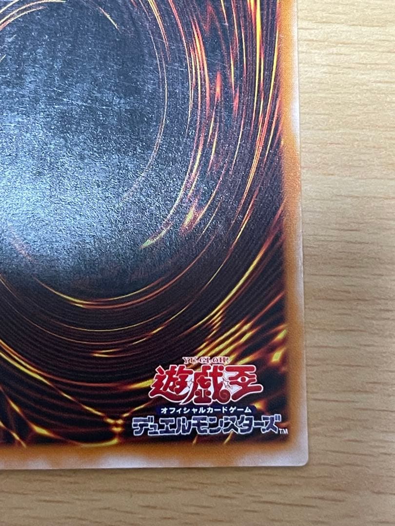 正*規様 遊戯王　カオス・ソルジャー -開闢の使者- レリーフ