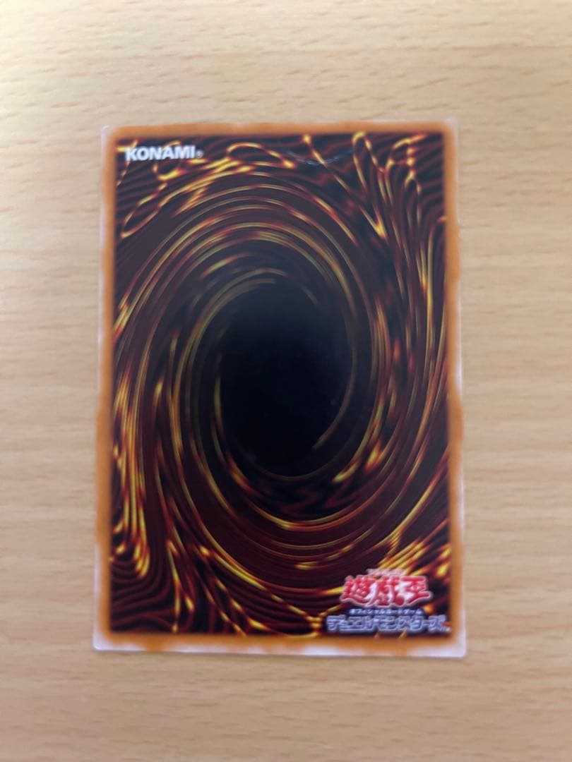 正*規様 遊戯王　カオス・ソルジャー -開闢の使者- レリーフ