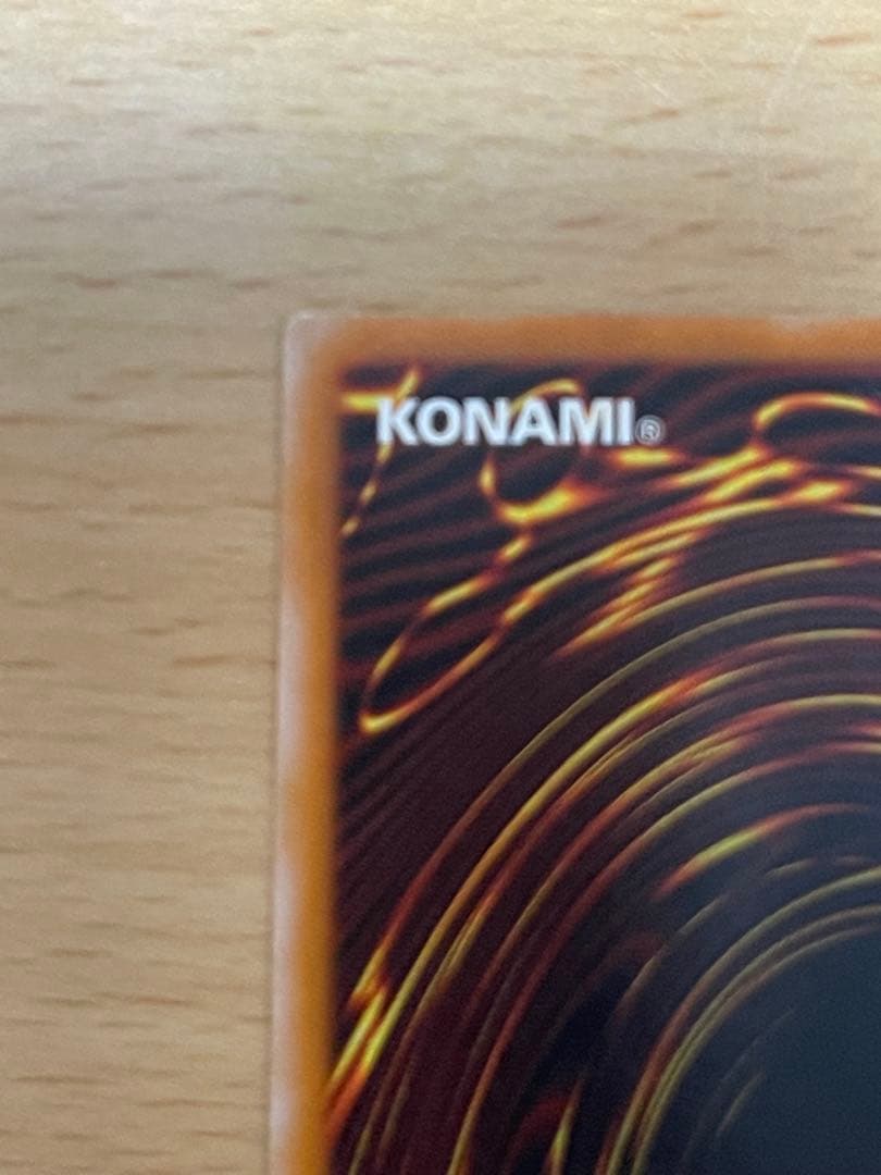 正*規様 遊戯王　カオス・ソルジャー -開闢の使者- レリーフ