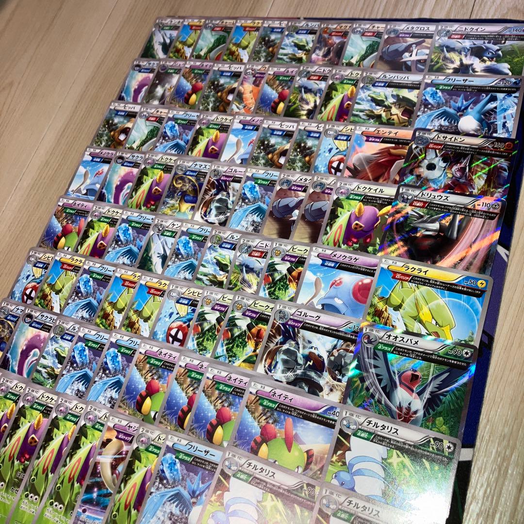 古代能力のみ 80枚大量まとめ売り Ω δ θ キラ