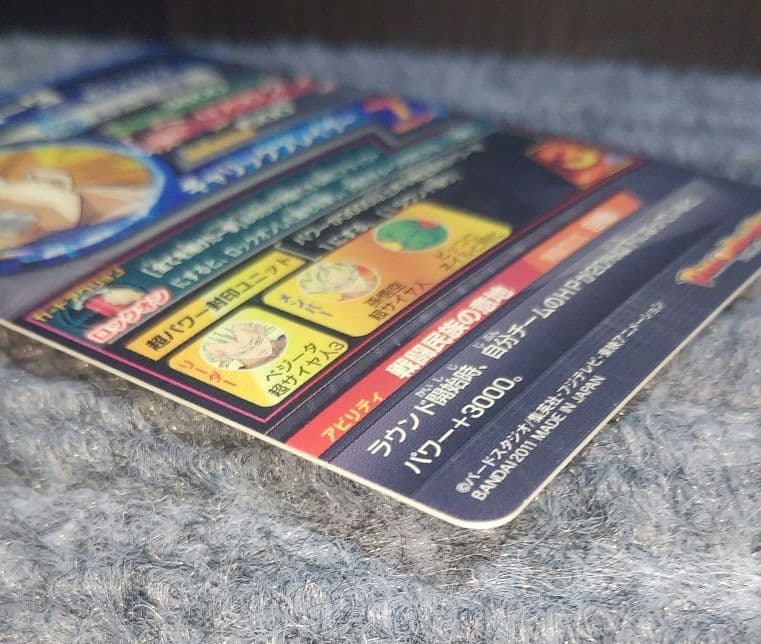 ドラゴンボールヒーローズ H4-SEC ベジータ 超サイヤ人3　本家