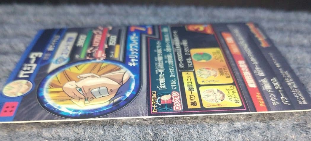 ドラゴンボールヒーローズ H4-SEC ベジータ 超サイヤ人3　本家