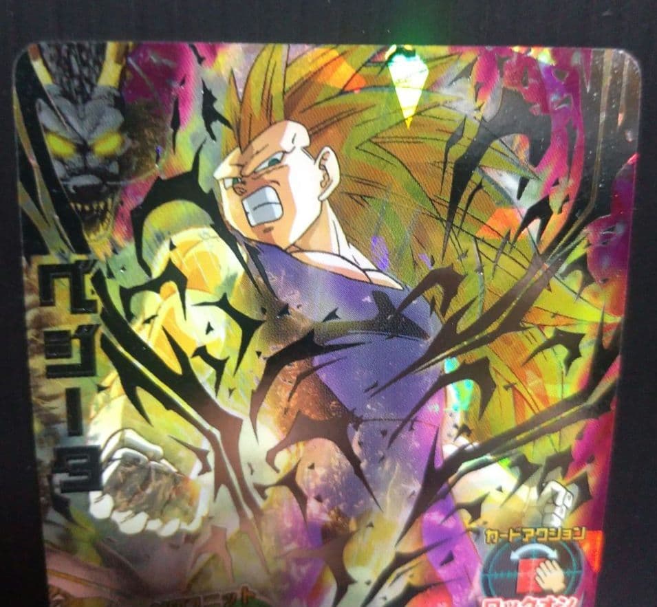 ドラゴンボールヒーローズ H4-SEC ベジータ 超サイヤ人3　本家