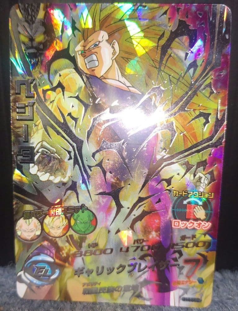 ドラゴンボールヒーローズ H4-SEC ベジータ 超サイヤ人3　本家