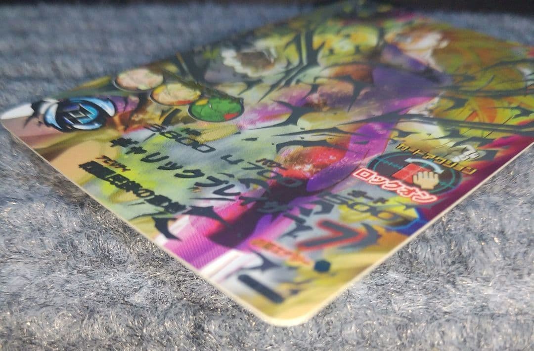 ドラゴンボールヒーローズ H4-SEC ベジータ 超サイヤ人3　本家