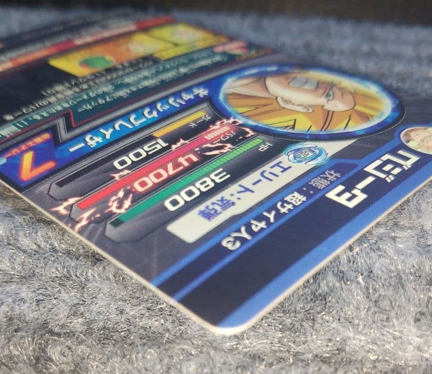 ドラゴンボールヒーローズ H4-SEC ベジータ 超サイヤ人3　本家