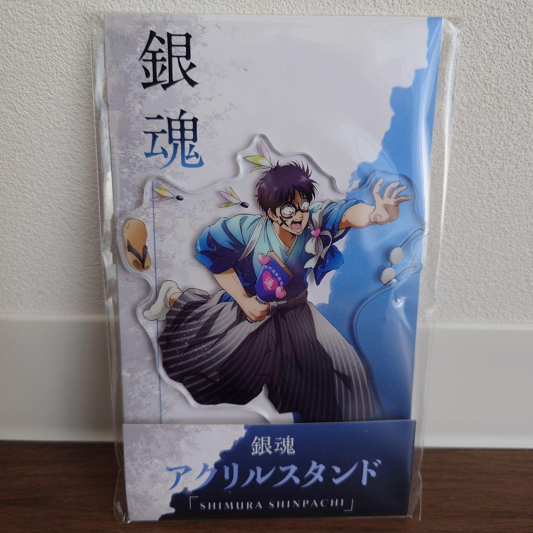 銀魂　ローソン　アクリルスタンド　4種類セット