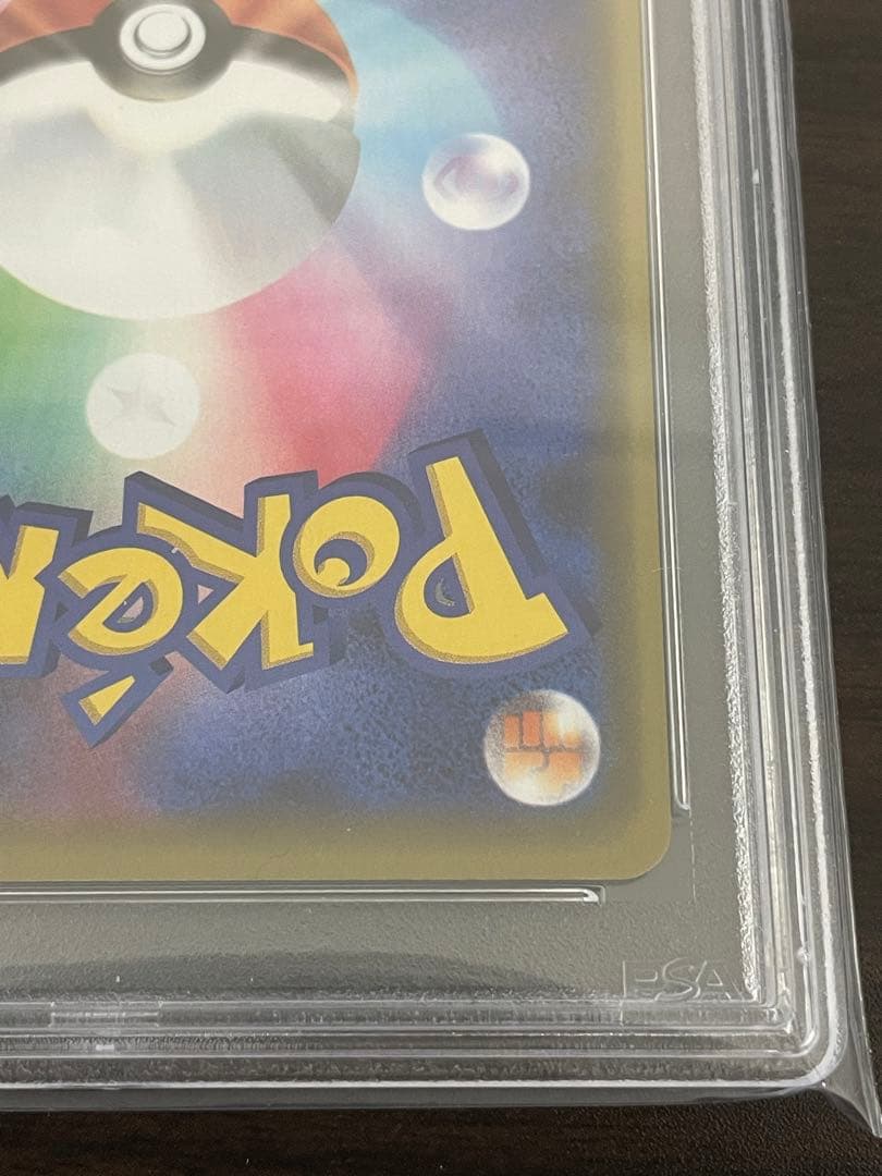 ポケモンカード　漫才ごっこピカチュウ　プロモ　PSA10