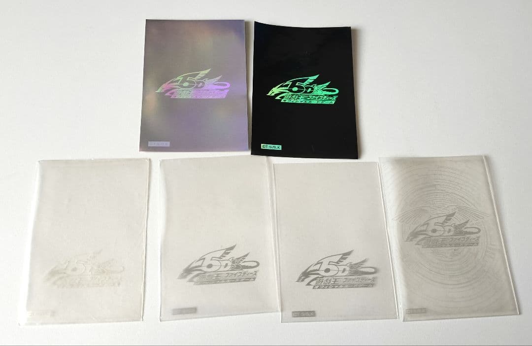 遊戯王　　スリーブ　　まとめ売り