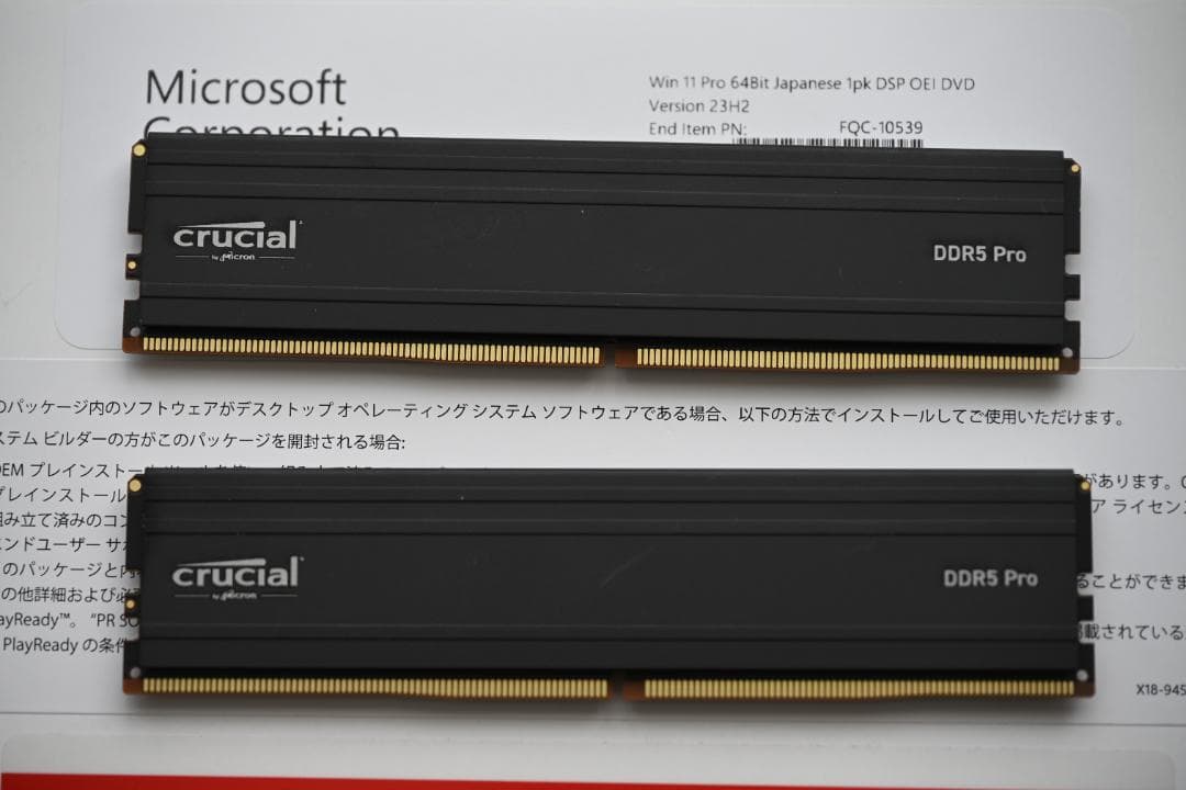 メモリー CrucialDDR5 128GB CP2K64G56C46U5