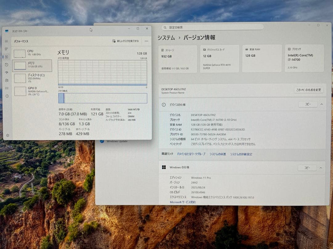 メモリー CrucialDDR5 128GB CP2K64G56C46U5