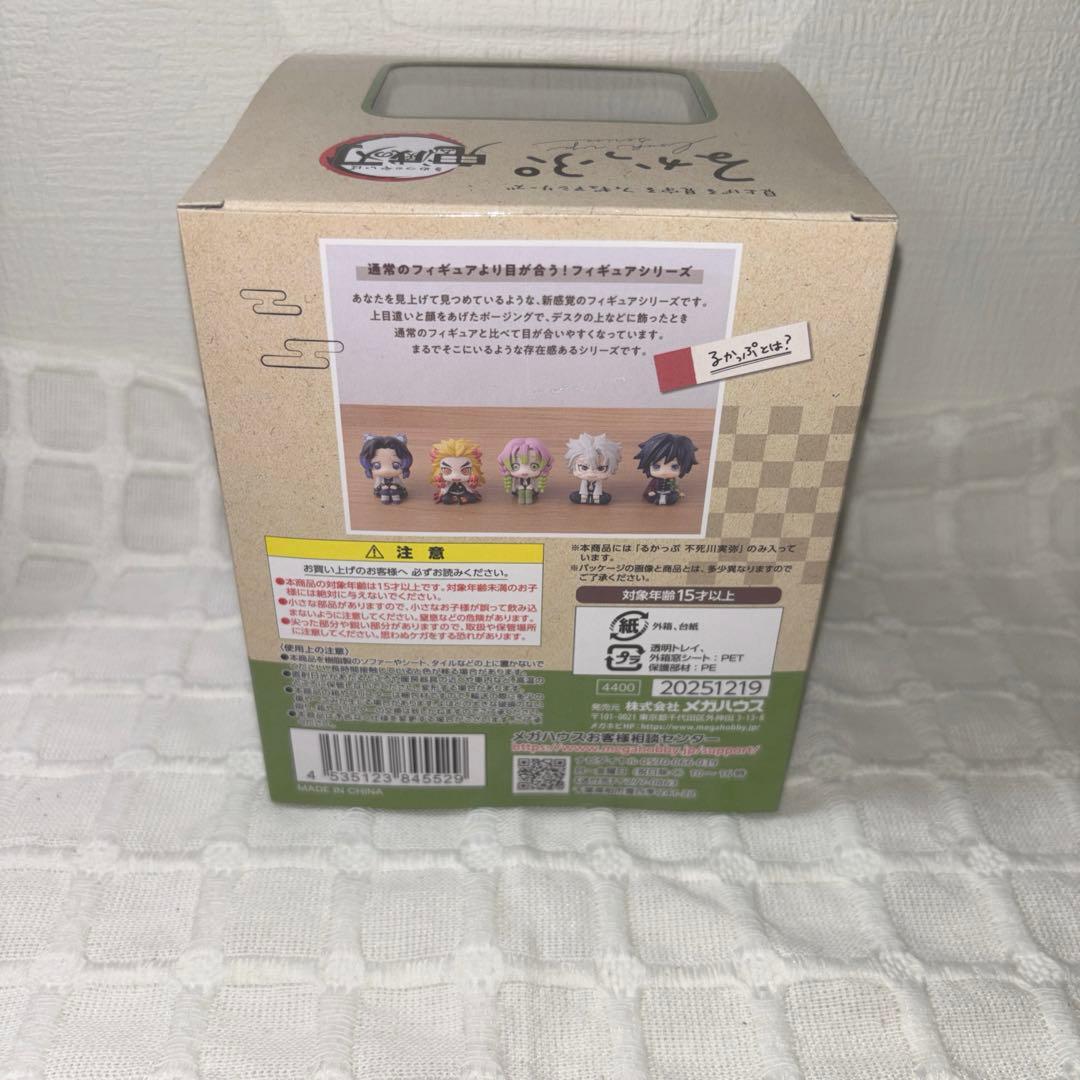 るかっぷ 鬼滅の刃 不死川実弥 アニプレックス フィギュア