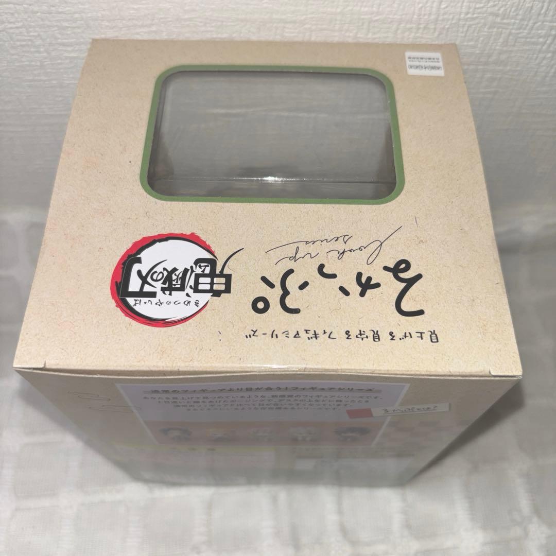 るかっぷ 鬼滅の刃 不死川実弥 アニプレックス フィギュア