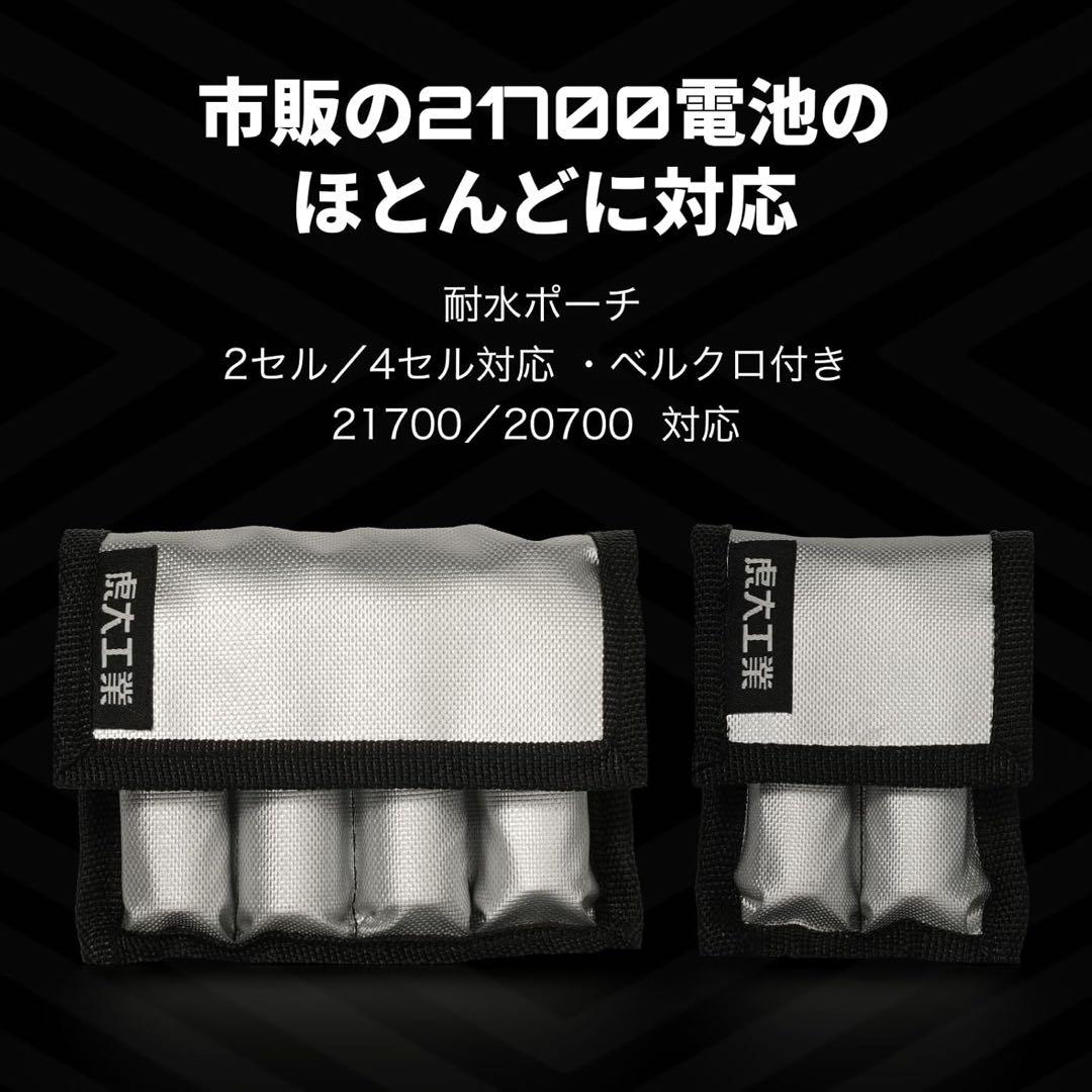 最安値❣️虎大工業　国内唯一正規取扱店 モバイルバッテリー BT-22 防災