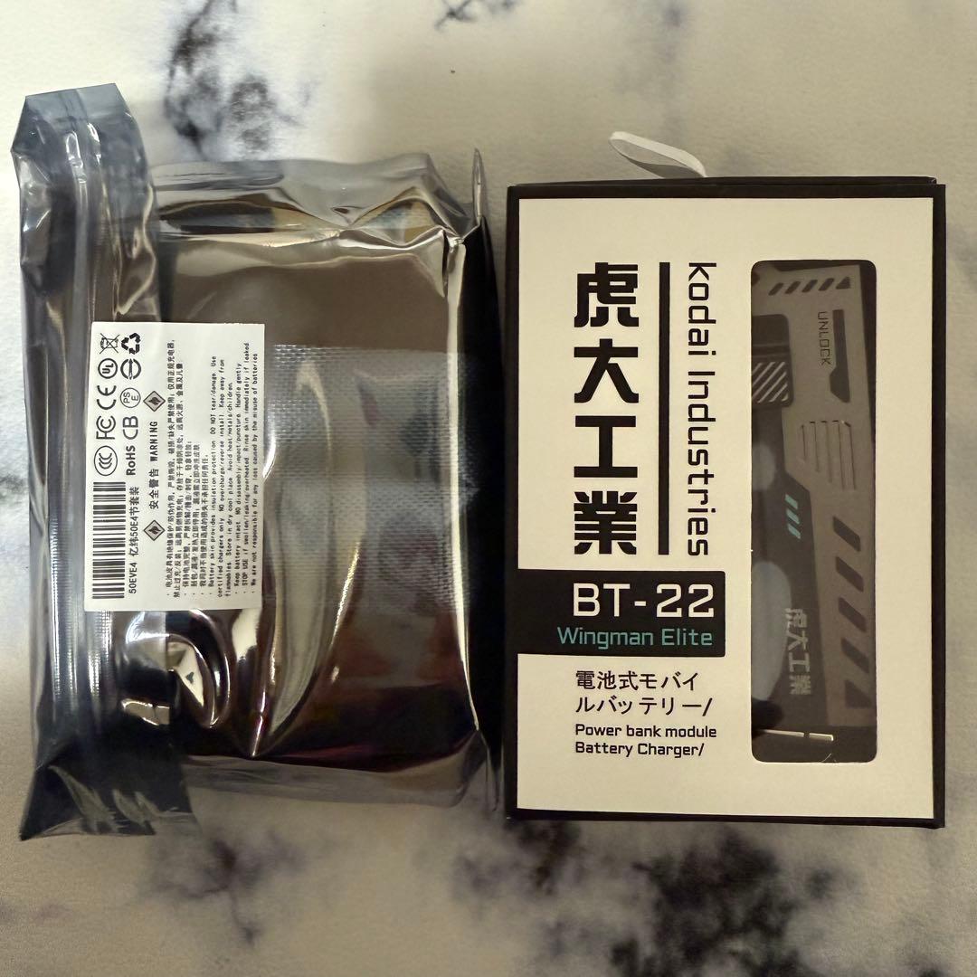 最安値❣️虎大工業　国内唯一正規取扱店 モバイルバッテリー BT-22 防災
