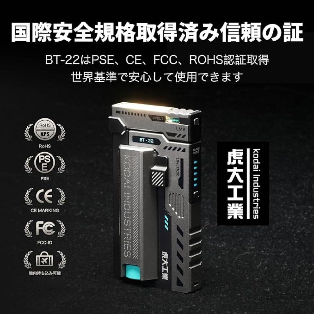 最安値❣️虎大工業　国内唯一正規取扱店 モバイルバッテリー BT-22 防災