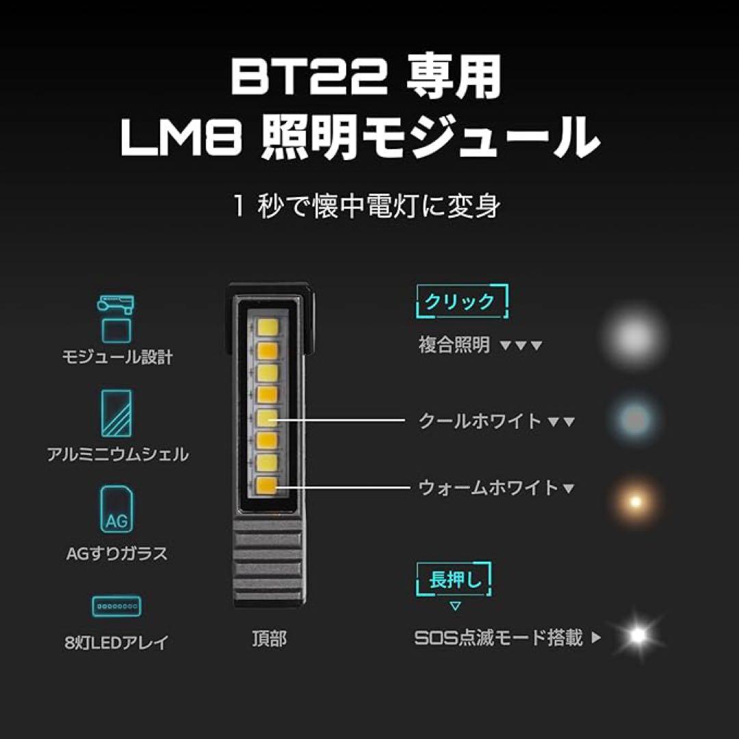 最安値❣️虎大工業　国内唯一正規取扱店 モバイルバッテリー BT-22 防災