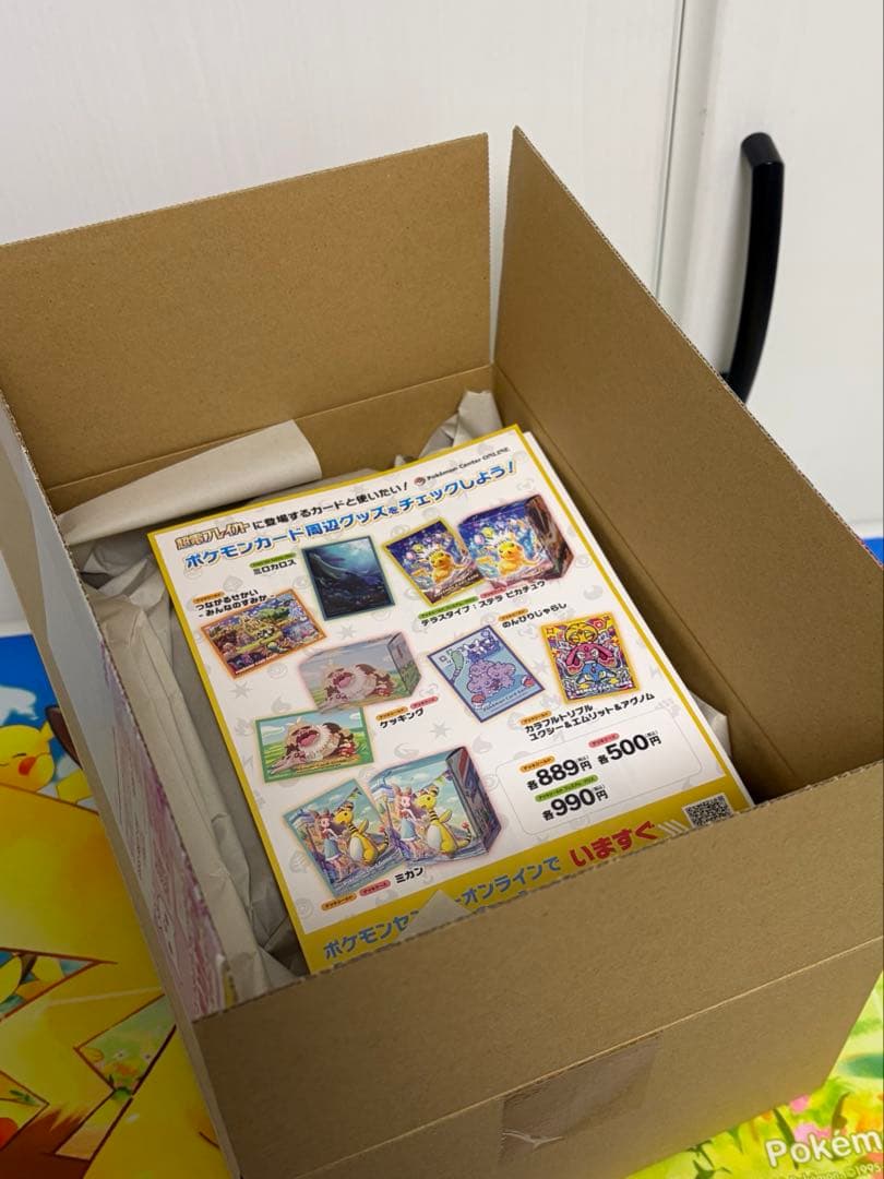 ｋ*♡様 超電ブレイカー box 2個 シュリンク付き ポケセン 納品書付き 中