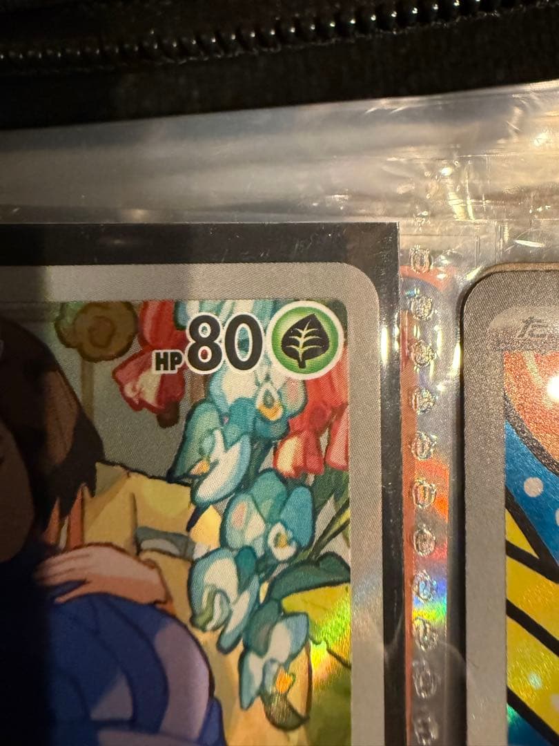 スタートデッキ100 エリカのモンジャラ AR センタリング○