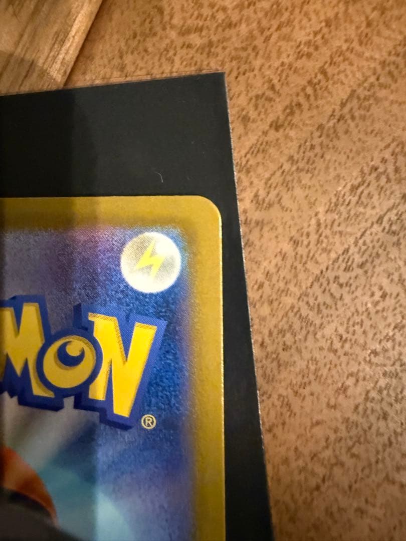 スタートデッキ100 エリカのモンジャラ AR センタリング○