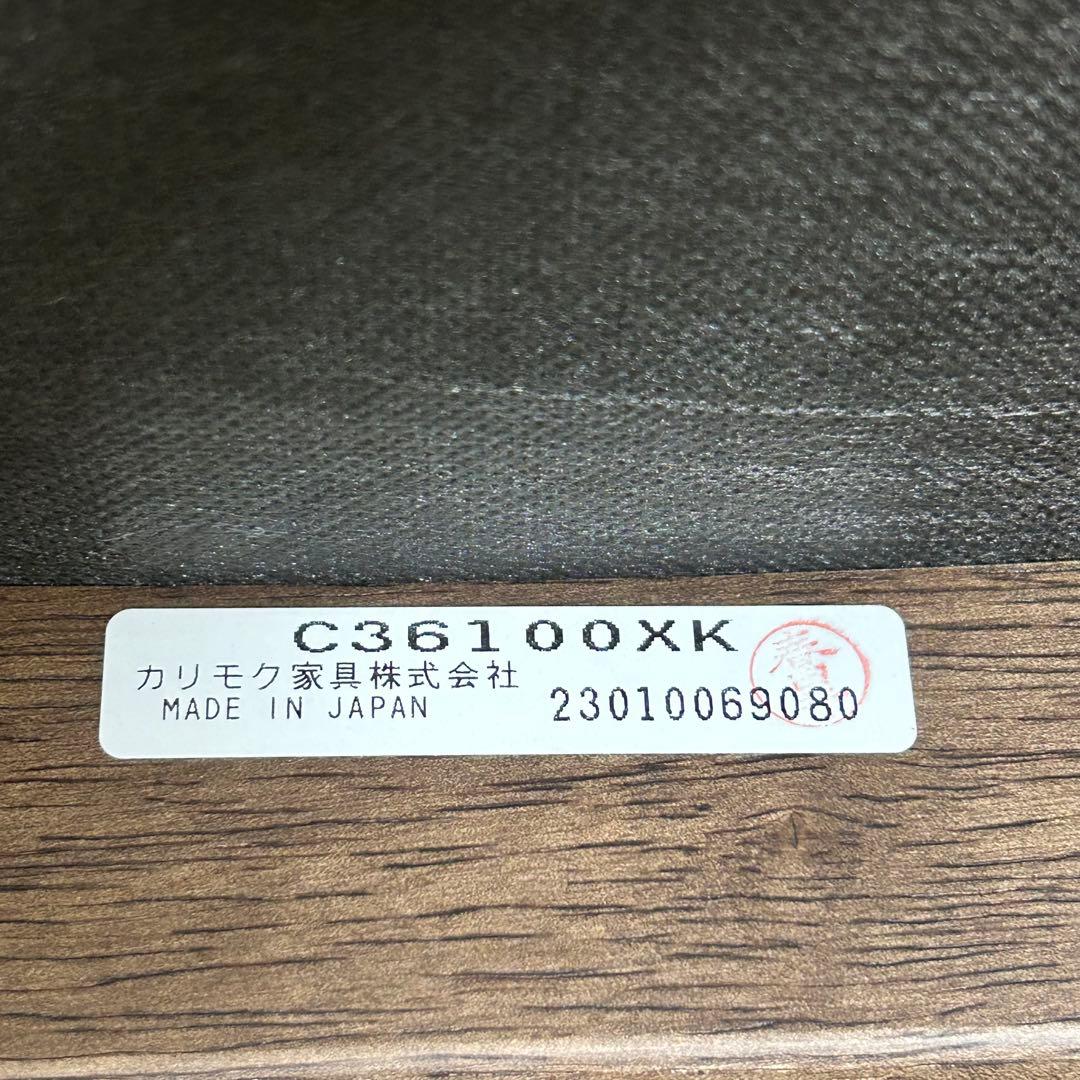 【美品】カリモク60＋ C36100XK アームチェア 定価8万円台 たのメル便