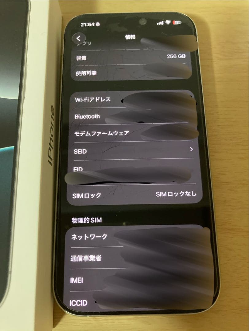 Apple iPhone 16Pro 　256GB ホワイト 本体　ジャンク