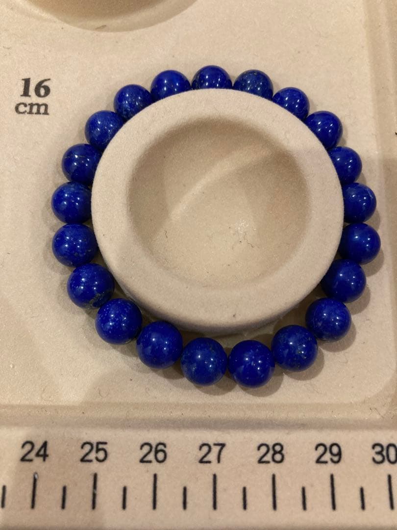 高品質ラピスラズリ9ミリ内径16.5cm